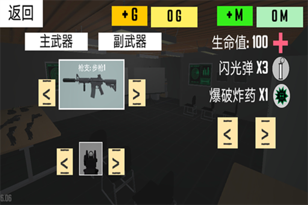 反恐射擊戰爭破解版下載