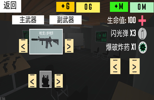 反恐射擊戰爭