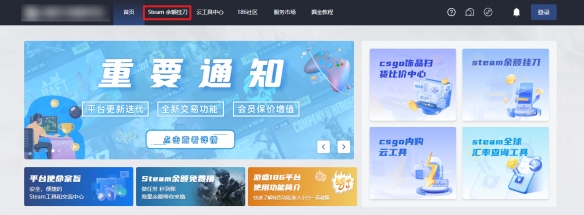 游俠網2