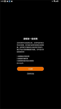 蜘蛛俠框架免費(fèi)版下載