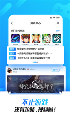 光環(huán)助手游戲包免費(fèi)版下載