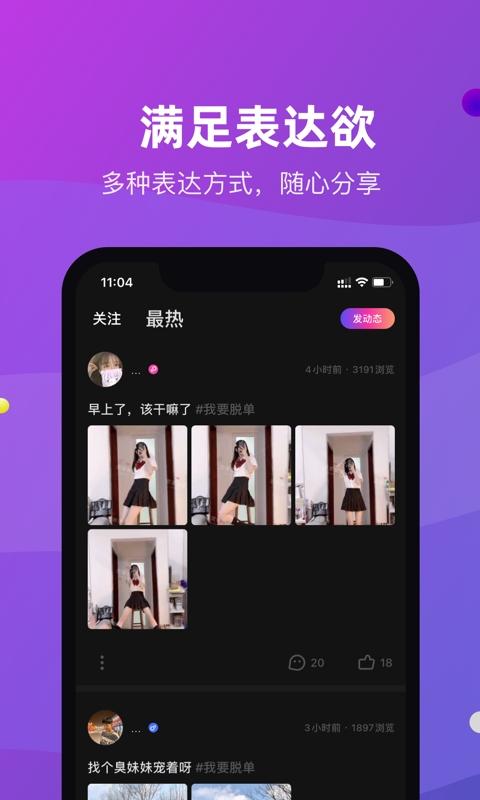 CP滴滴免費版下載