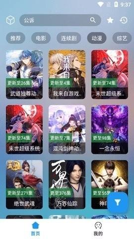 追劇貓在線觀看免費版下載