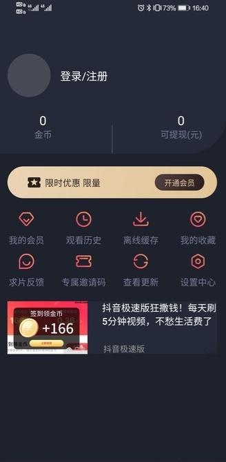 泰劇迷在線觀看版下載