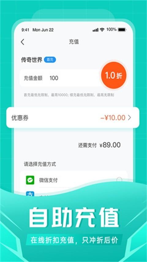 比折玩免費(fèi)版下載