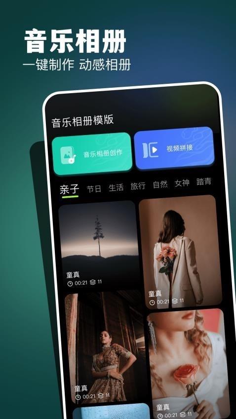 CC圖庫最新版下載