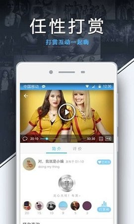 美劇天堂app下載