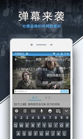 美劇天堂app下載