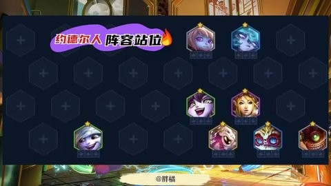 金鏟鏟單機版下載