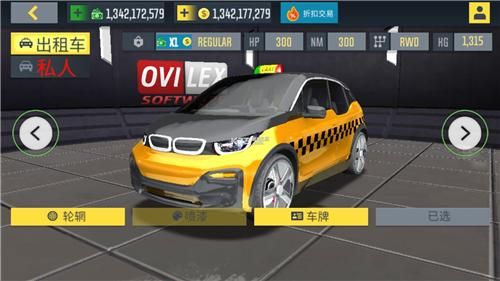 出租車模擬器官方安卓版下載