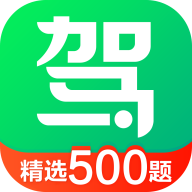 駕考一點(diǎn)通