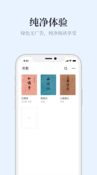 藍(lán)海搜書手機版下載