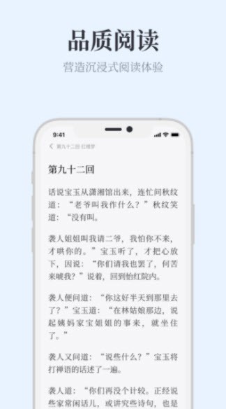 藍(lán)海搜書手機版下載