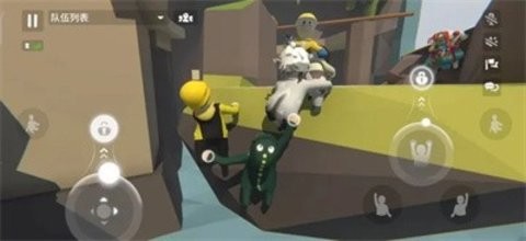 人類一敗涂地正版下載