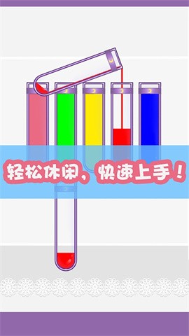倒水我最強下載