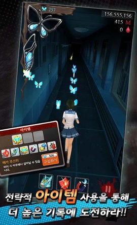 黑色走廊2中文版下載