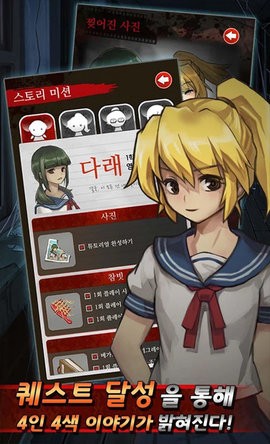 黑色走廊2中文版下載