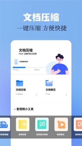 base.apk工具下載
