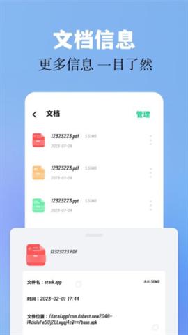 base.apk工具下載