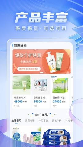 輕花優品最新版下載