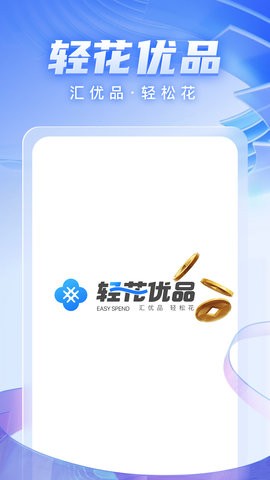 輕花優品最新版下載