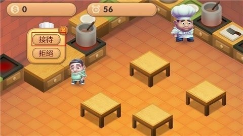 亂戰廚房2正版下載