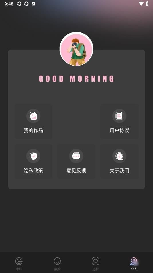 即夢ai相機免費版下載