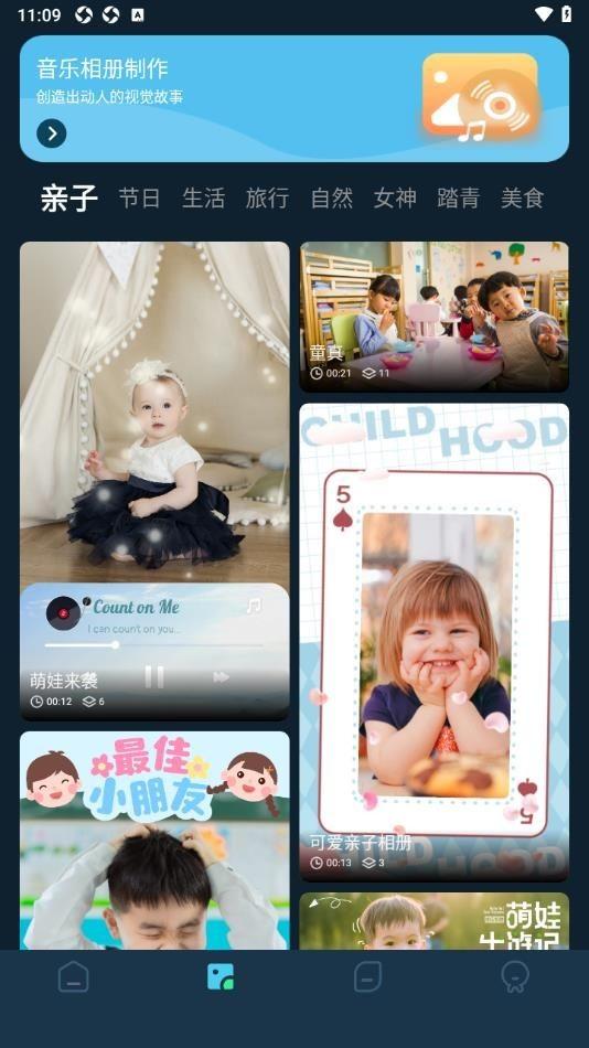 即夢ai相機免費版下載