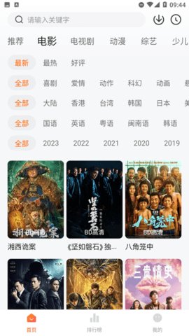 007影視在線免費(fèi)觀看版下載