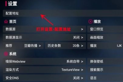 影視tv免費(fèi)版下載