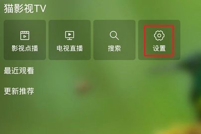 影視tv免費(fèi)版下載