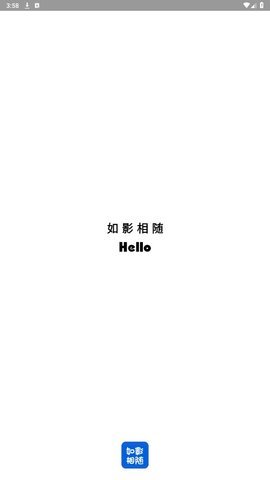 如影相隨在線(xiàn)免費(fèi)版下載