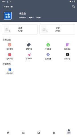 如影相隨在線(xiàn)免費(fèi)版下載