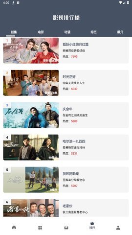 如影相隨在線(xiàn)免費(fèi)版下載
